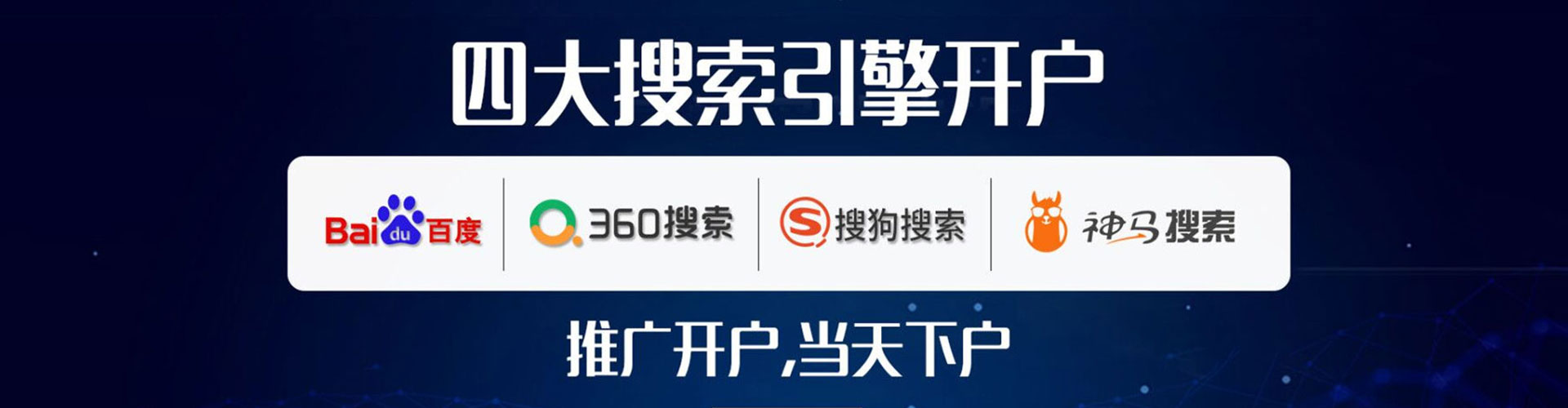 乐业sem代运营